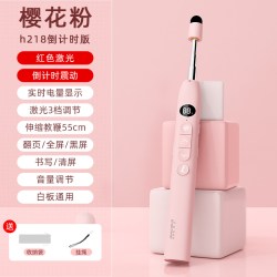 易相随 H218s伸缩教鞭翻页笔教师用多功能ppt遥控激光笔可书写放大倒计时适用希沃白板多媒体教学一体机触屏笔
