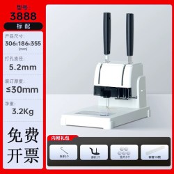 得力 3888凭证装订机双手柄设计单次装300页15秒快装办公设备财务会计专用打孔机热熔铆管手动小型简易装订机