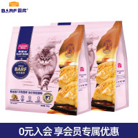 麦富迪 猫粮 barf霸弗生骨肉冻干双拼猫粮成幼猫全价猫粮 烘焙猫粮鸡肉味200g