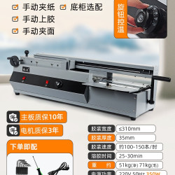 弘文 台式胶装机小型全自动标书装订机办公用图文店热熔胶装机A4热熔胶封胶机桌面装订机文件自动封装机胶状机