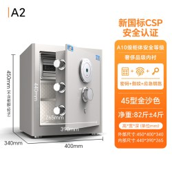 虎牌 保险柜 家用CSP原3C认证全钢智能防盗45/60/70/80cm官方旗舰2026新款办公室家庭嵌入式保险箱