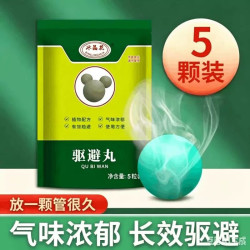 无品牌 强效款 捕鼠器 5粒装 16g/枚 清理角落鼠虫 推荐30平方米