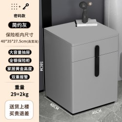 虎牌 58cm虎牌保险柜家用2026新款智能多功能床头柜式保险箱指纹Wifi远程报警办公室文件防盗柜家庭用