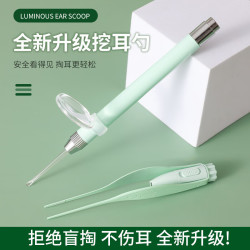 米良品 儿童创意发光可视挖耳勺 8件套