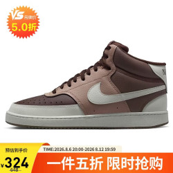 NIKE 男子休闲鞋 COURT VISION 缓震运动鞋DN3577-200褐40