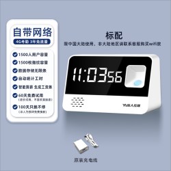 中国移动 勤上云考勤指纹打卡考勤机 远程智能考勤员工上下班签到打卡考勤机算薪一体机