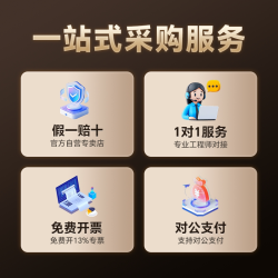 硕方 线号机号码管打印机TP70线号打印机76i蓝牙打号机60色带贴纸套管66硕放80线标线管打码机86便携式热缩管