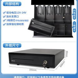 得力 收银钱箱五格三档收款箱通用抽屉式商超零售收银员收银箱加长支票口收银盒钱柜带锁现金盒大号可独立使用