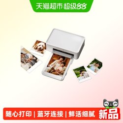 小米 米家桌面照片打印机2 四色热升华自动覆膜家用蓝牙