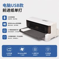 加普威 蓝牙WIFI针式打印机无线连接手机电脑票据打印三联单出库单发货单地磅单打印机支持多系统兼容