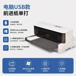 加普威 蓝牙WIFI针式打印机无线连接手机电脑票据打印三联单出库单发货单地磅单打印机支持多系统兼容