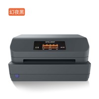 岳凰 AK-511针式票据打印机开税票专用色带打印机三联单送货税票专用打印机开票增值税发票打印机
