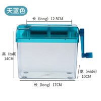 虎冠 超小手摇碎纸机迷你家用小型纸张手动办公室文件神器便携mini联合国保密废纸颗粒状桌面光盘卡A4资料粉碎机