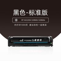 绿文 W2220A适用惠普3388sdw硒鼓Laserjet 3303sdw 3203dw/dn 3288dw打印机MFP3388fdn/fdw粉盒W2220/222a墨盒