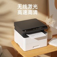 汉印 TG1000MDL，1200dpi，30 ppm，自动双面打印，USB，支持扫描 A4多功能一体机 (计价单位：台) 黑白色