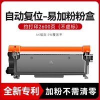 晖达 适用兄弟tn2325粉盒mfc-7380 7480d 7880dn dcp-7080d 7180dn hl-2260d 2560dn打印机tn2312 dr2350硒鼓
