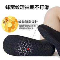 莱卡潜水防滑浮潜袜