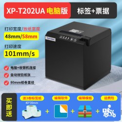 Xprinter XP-236B/365B热敏标签打印机商用小型不干胶条码二维码外卖服装超市奶茶杯贴纸蓝牙打标签机T202UA条码