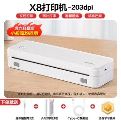 得力 A4错题打印机便携式免抄错题无线学生作业试卷错题整理黑白无墨热敏拍照扫描学习机初高中推荐