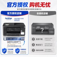 兄弟 DCP-2628DW/2648DW黑白激光自动双面打印机连续复印扫描一体机多功能无线手机家用商用办公原装硒鼓粉盒
