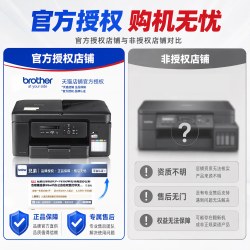 兄弟 DCP-2628DW/2648DW黑白激光自动双面打印机连续复印扫描一体机多功能无线手机家用商用办公原装硒鼓粉盒