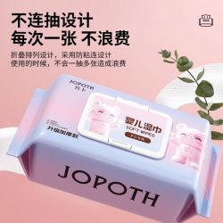 竹卜 小粉熊05系列湿巾 80片*1包