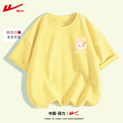 回力 童装儿童短袖t恤纯棉男童女童2026新款上衣夏季半袖全棉体恤