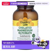 移动端：Country Life 乡村生活 甘氨酸螯合镁 90片
