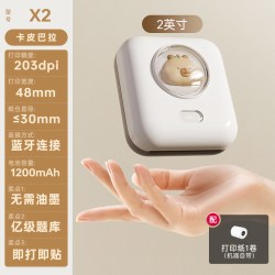 得力 家用错题打印机X2无线蓝牙便携式扫描错题打印机X2PRO黑白无墨高清打印小学生初中生热敏打印机旗舰店