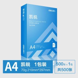 得力 a4打印纸70g加厚80g佳宣铭锐复印纸a4批发整箱莱茵河办公用纸白纸单包a4纸500张一包草稿纸学生用包邮
