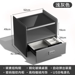 得力 智能保险柜密码指纹保管箱2026年床头柜卧室小型家用置物架防盗轻奢高级感首饰保管箱