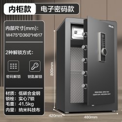 得力 卓岳指纹保险箱家用保险柜密码WiFi保管箱大型保险箱家用100/120/150cm办公防盗保管箱