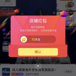 京东关注领京豆