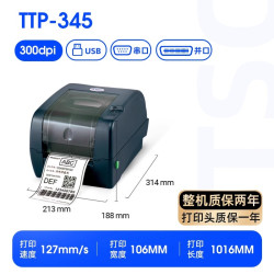 TSC MA2400/3400P/MF2410/3410P工业级标签打印机商用条码不干胶服装吊牌水洗唛亚银合格证300dpi带切刀打印