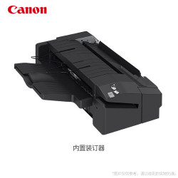 佳能 iRC3130L C3326 3322L A3彩色复印机A4激光打印机商用办公打印复印扫描无线一体机彩色数码复合机