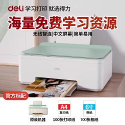 得力 L512WS打印机彩色照片打印手机无线远程小型家用办公A4作业文档大墨仓连供打印复印扫描错题机蓝牙