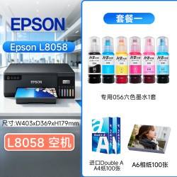 联想 爱普生L8058 照片打印机A4墨仓式6色喷墨相片彩色无线WIFI影楼相馆摆摊景点专业级L805升级款打印复印扫描