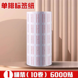 得力 打码机打价格标签机价格打码器生产日期打码器手持小型便携带油墨商店超市打商品价格数字重量年月日可调