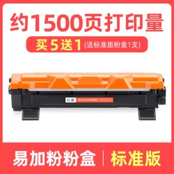 巨威 适用联想M7206硒鼓LD201 M7256 M7216 LJ2206W粉盒M2051 S1801 S2001打印机墨盒F2081H F2070 F2071H晒鼓