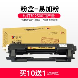 佳翔 适用佳能MF913w硒鼓CRG-050 imageCLASS LBP913w打印机粉盒LBP913wz一体机墨盒鼓架组件MF913wz