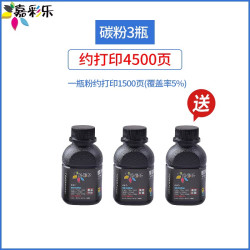 兄弟 TN-2520 TN-2520XL原装墨粉盒粉仓适用于L2508DW L2648DW L2518DW L2548DW L2628DW