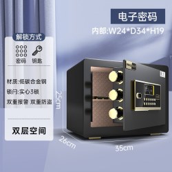 ONNAIS 保险柜家用小型指纹型保险箱45/60/70CM高隐形智能手机WiFi防盗家庭保险柜箱办公夹万床头保管箱入墙