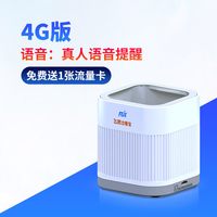飞鹅 外卖出餐宝三平台自动支持美团外卖淘宝闪购京东外卖