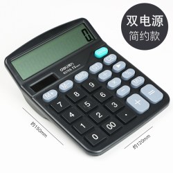 得力 计算器办公用太阳能学生用数学分数教具人教版教材同步双电源多功能计算器带语音大屏会计财务办公计算机