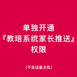 得力 人脸识别打卡考勤机人脸识别家长推送智能云教师管理面部识别公司企业员工上下班