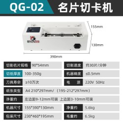 宝预 A4电动名片切卡机重型微调切名片机器名片切割机裁切机自动名片切卡机切纸机裁纸机 切割器裁纸刀裁纸器