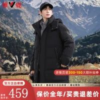 雅鹿 反季连帽加厚貂子毛领羽绒服90绒