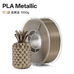 ELEGOO 3d打印耗材 金属pla耗材 1kg 1.75mm 3D打印材料线条材料适用拓竹A1 P2S创想 纵维打印机