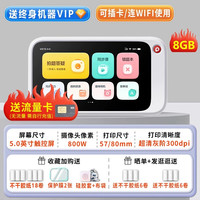 喵喵机 作业帮喵喵机错题打印机N1 N2PRO学生便携式小学生初中生高中生错题集整理神器
