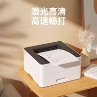 汉印 TG1000N 黑白激光打印机自动双面打印办公小型A4打印机商用多功能